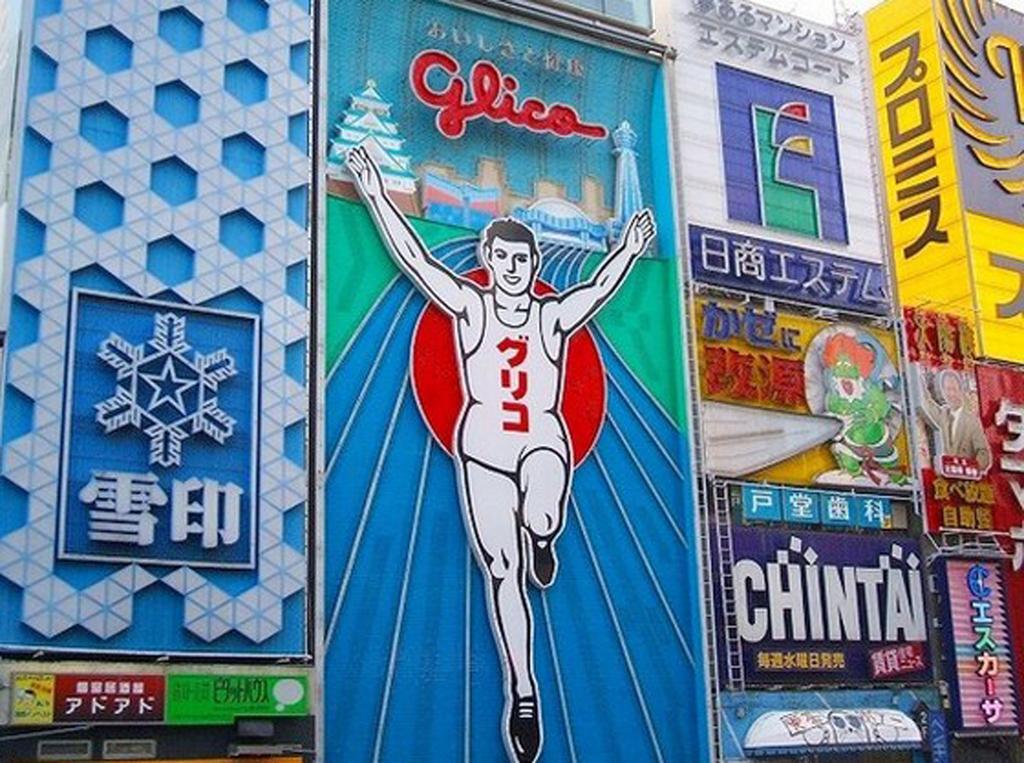 Hotel Osaka Keiko Екстериор снимка